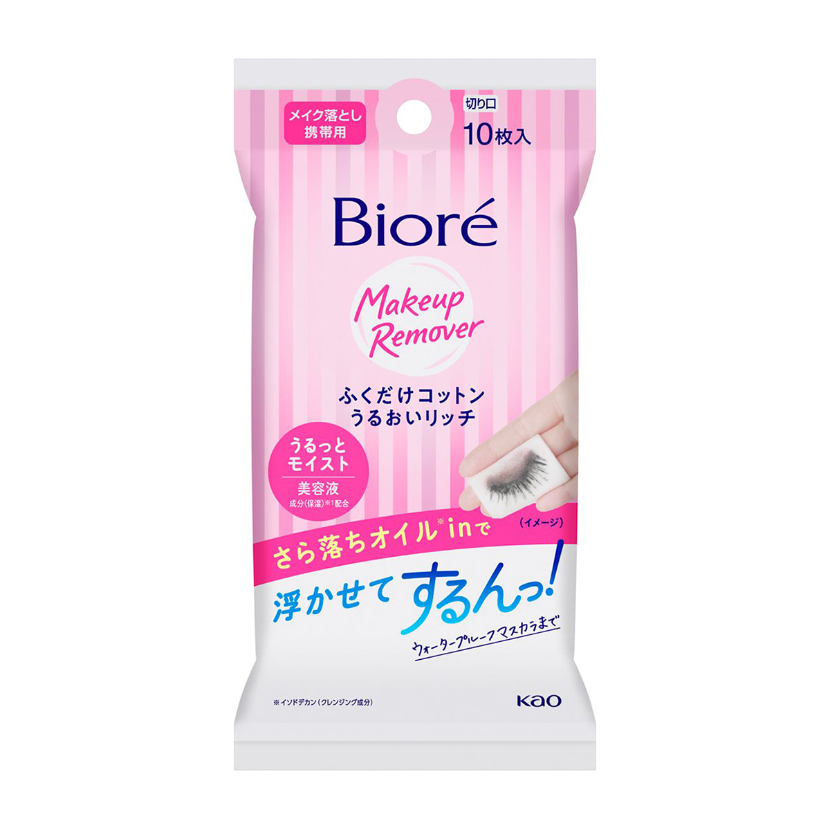 ビオレふくだけコットン　うるおいリッチ　携帯用　10枚入