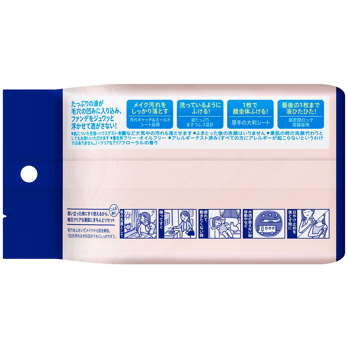 ビオレ　クリアふきとりシート　32枚入り　クリアなアクアフローラルの香り