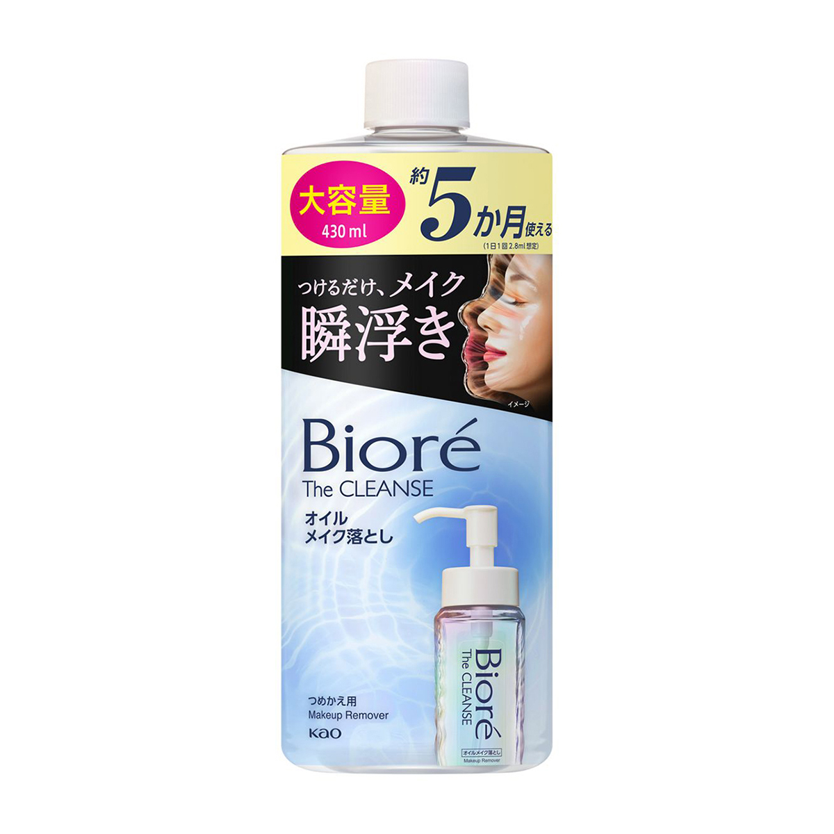 ビオレザクレンズオイルメイク落とし　つめかえ大容量　430ml