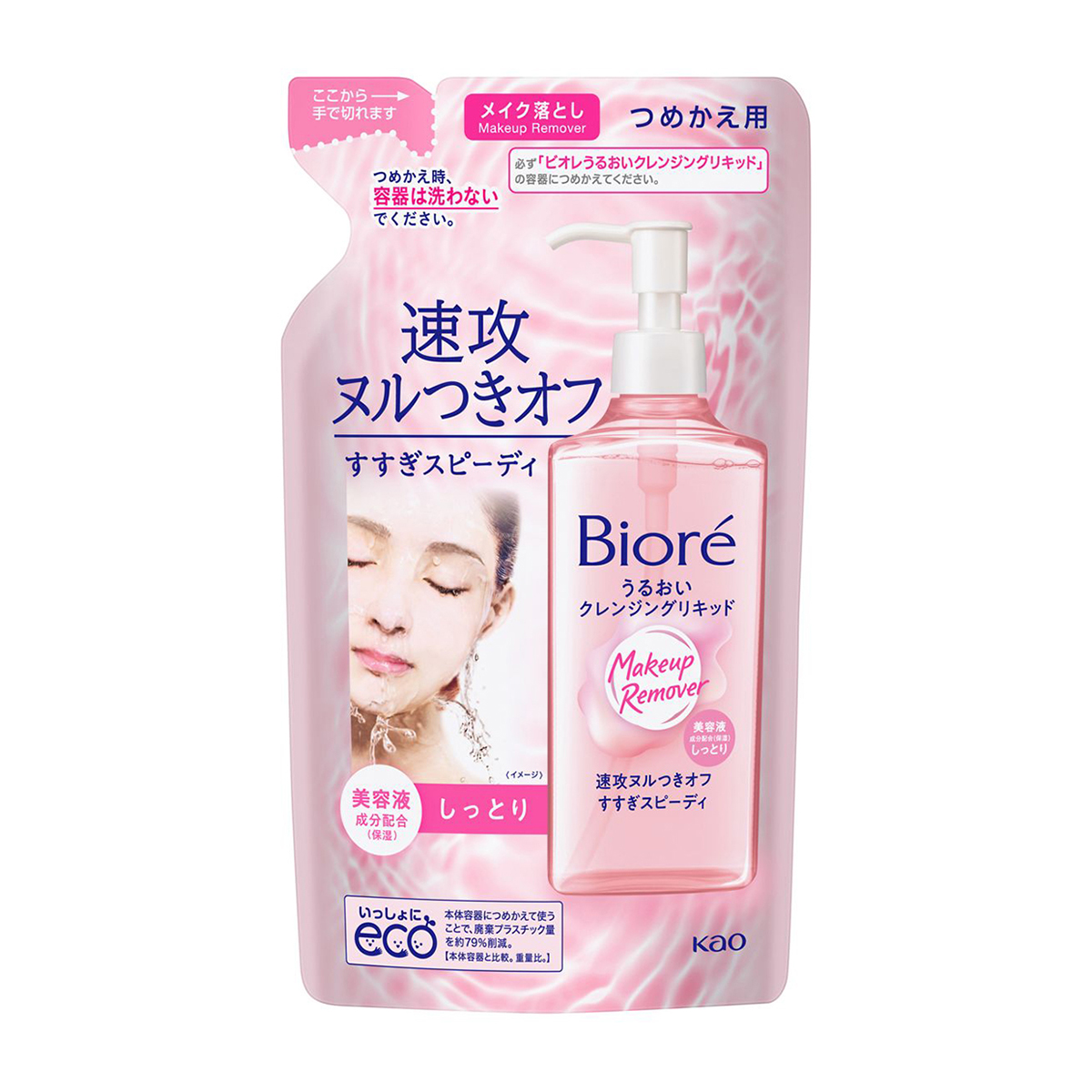 ビオレうるおいクレンジングリキッド　つめかえ用　210ml
