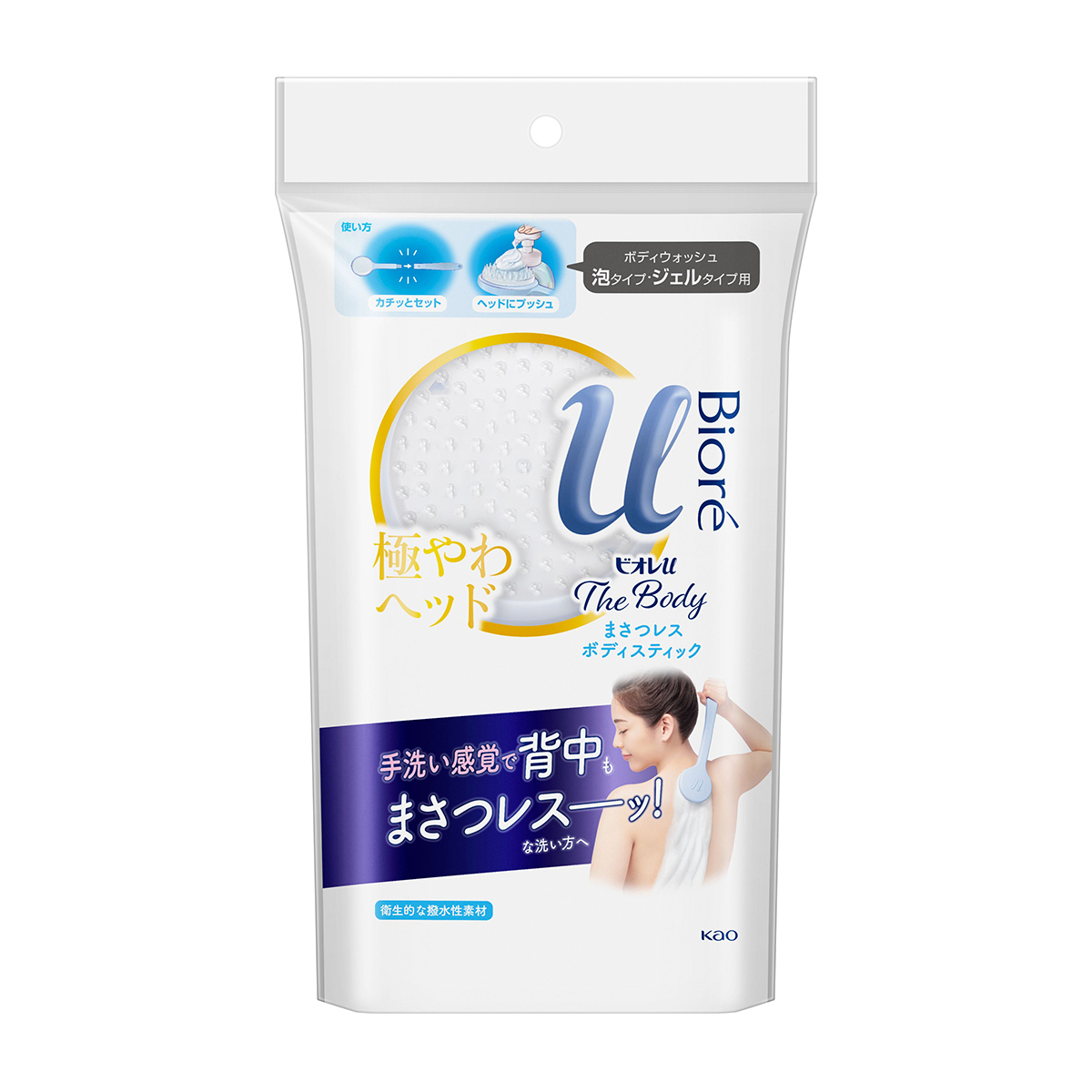 ビオレザボディ　まさつレスボディスティック
