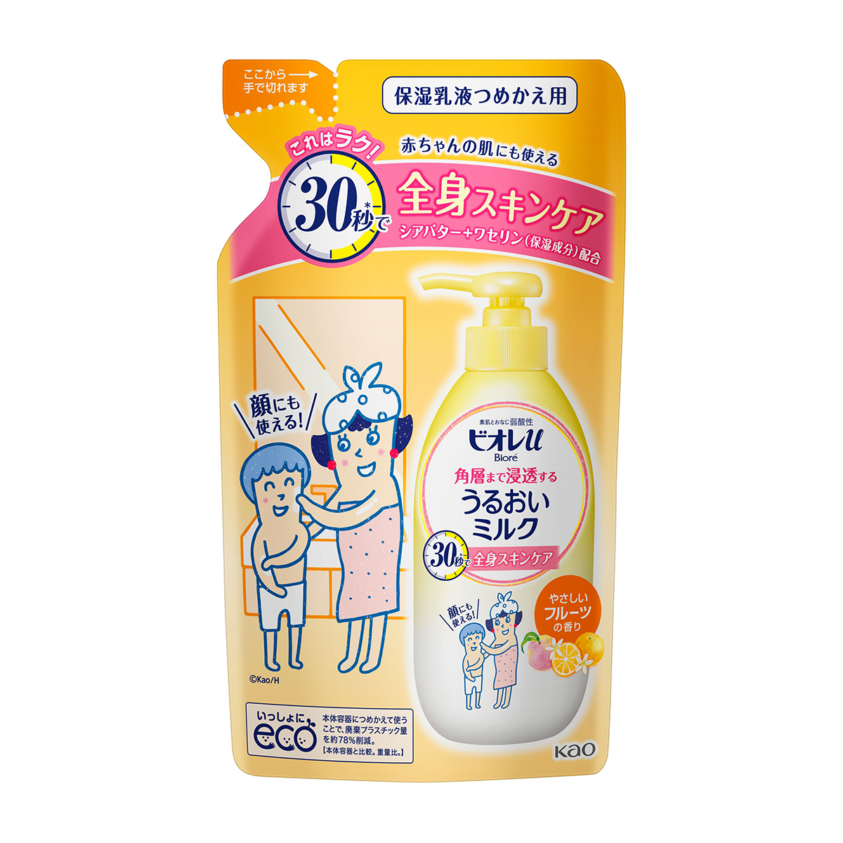 ビオレｕ角層まで浸透するうるおいミルク　やさしいフルーツの香り　つめかえ用　250ml