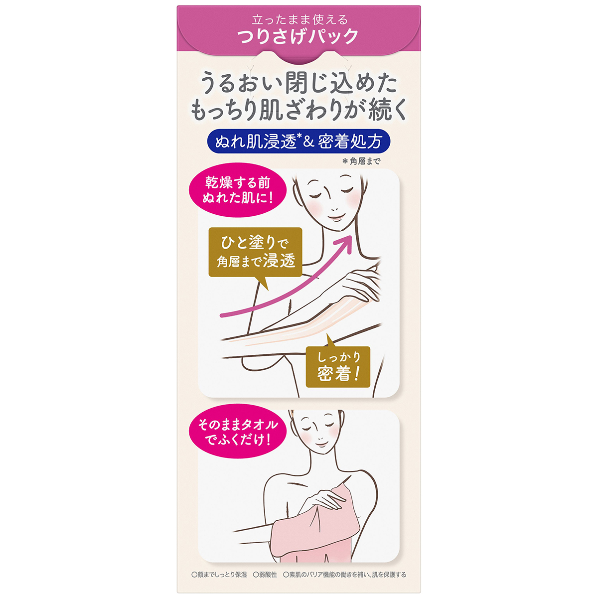 ビオレｕザボディ　濡れた肌に使うボディ乳液　エアリーブーケの香り　300ml