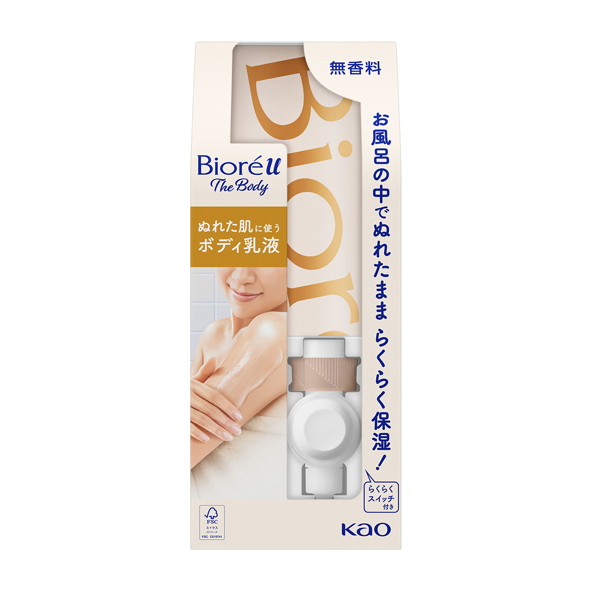 ビオレｕザボディ　ぬれた肌に使うボディ乳液　無香料　300ml