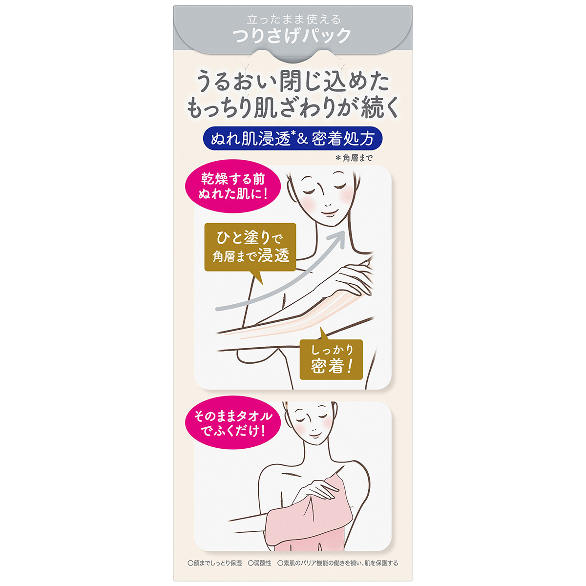 ビオレｕザボディ　ぬれた肌に使うボディ乳液　無香料　300ml