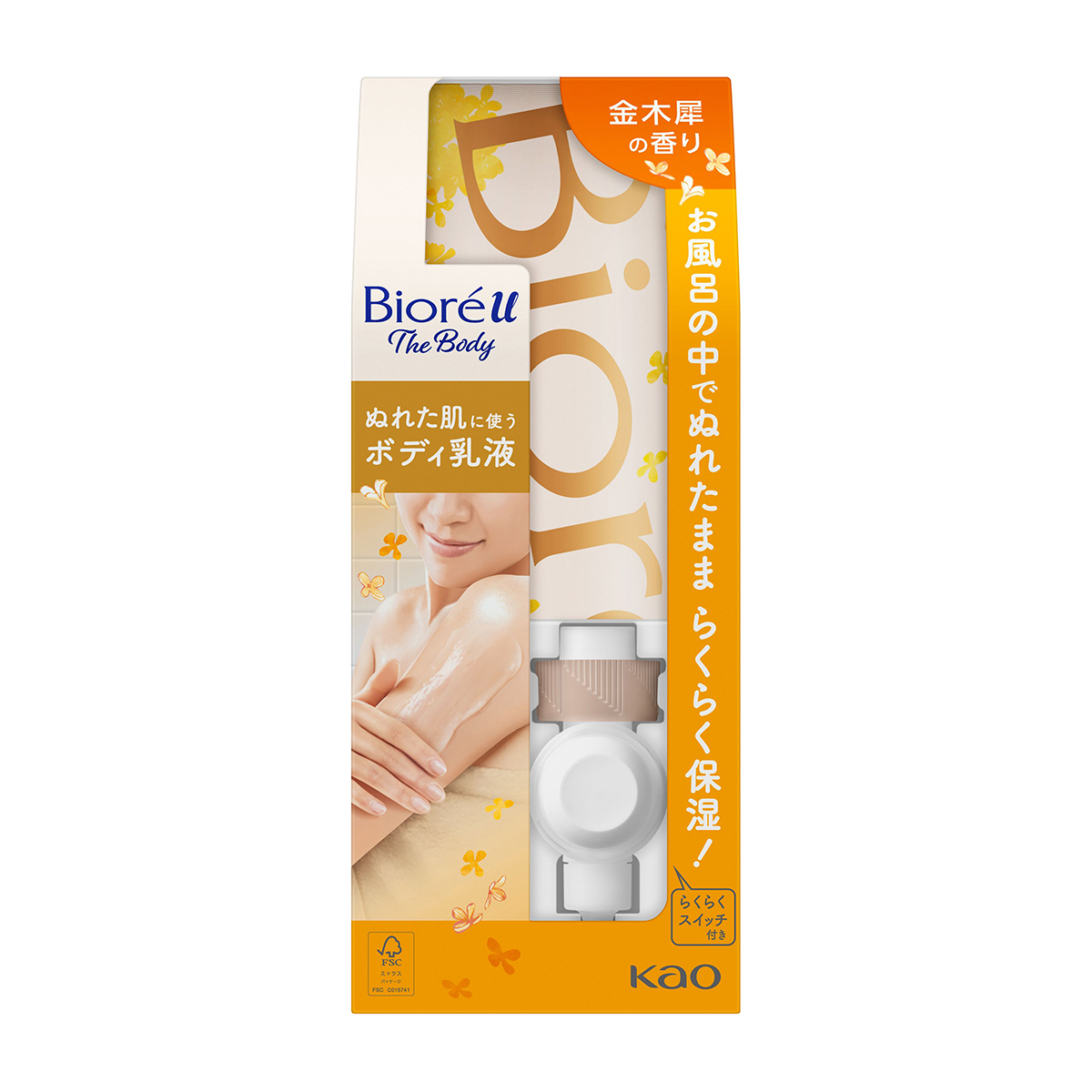ビオレｕザボディ　濡れた肌に使うボディ乳液　金木犀の香り　300ml
