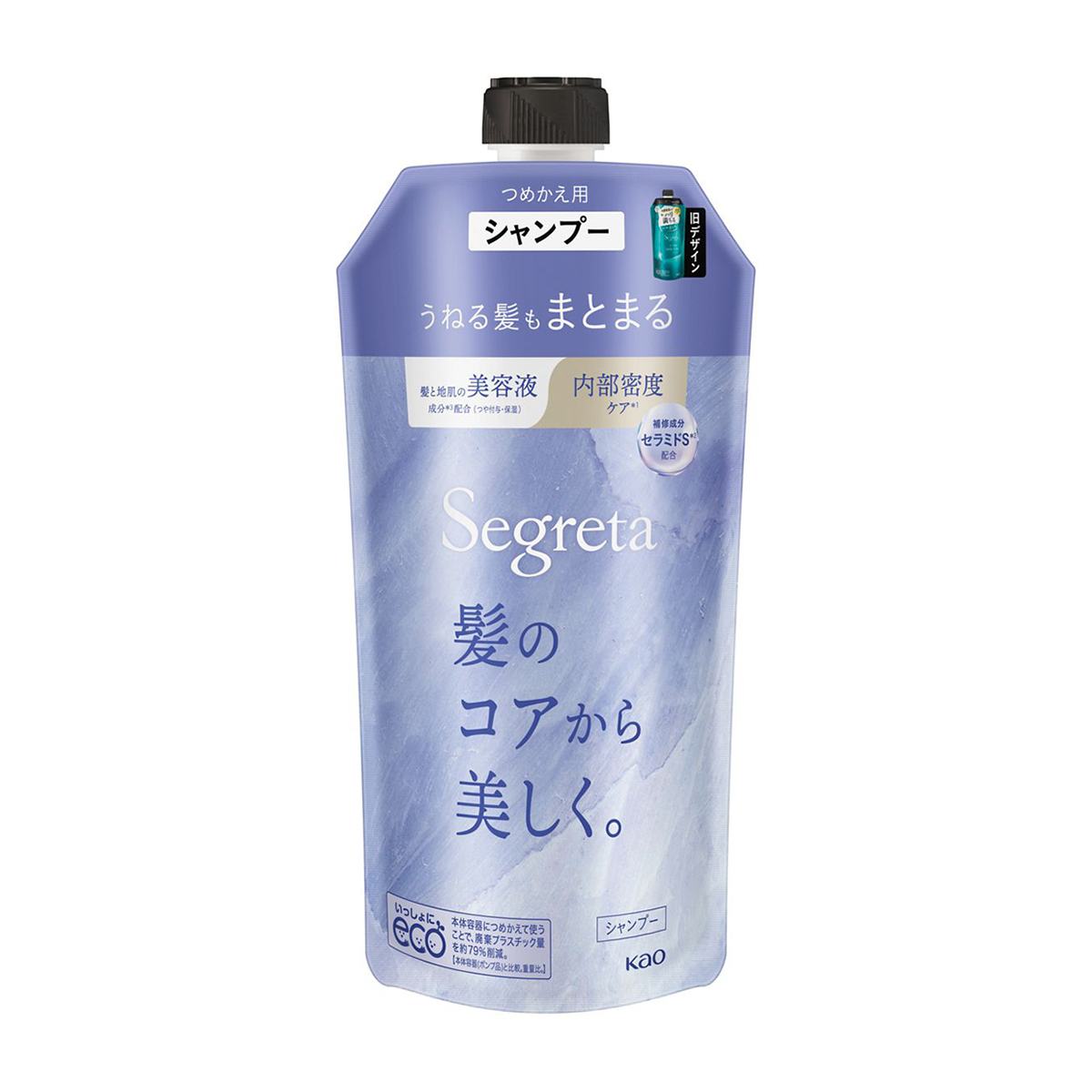 セグレタ　シャンプー　うねる髪もまとまる つめかえ用 340ml　気分やすらぐハーバルブーケの香り