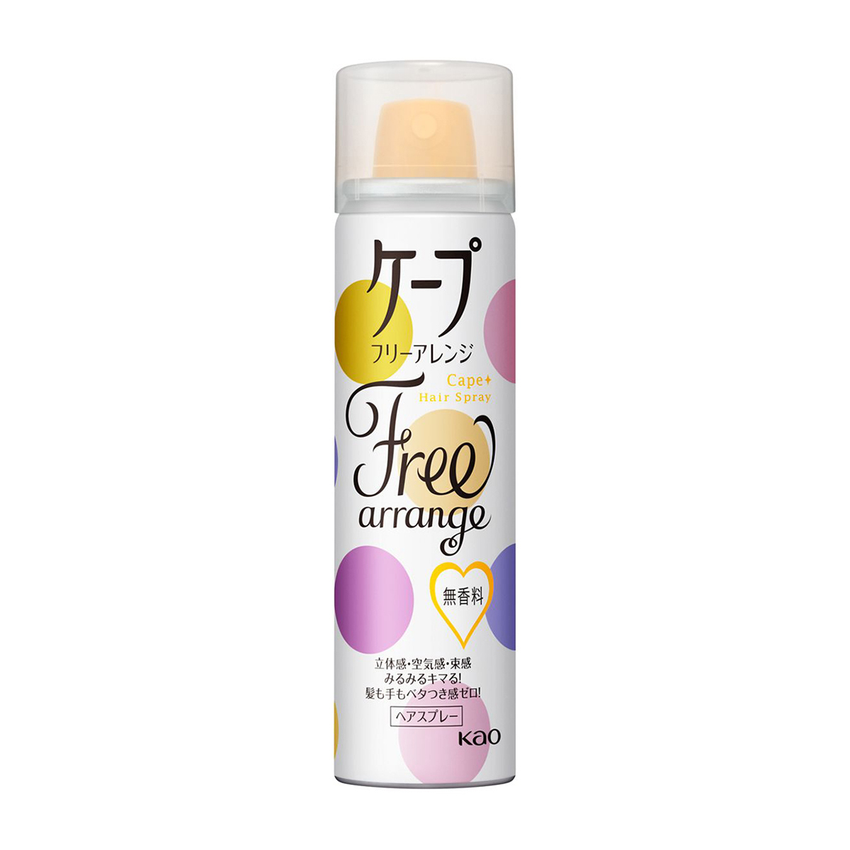 ケープ　フリーアレンジ　無香料　42ｇ