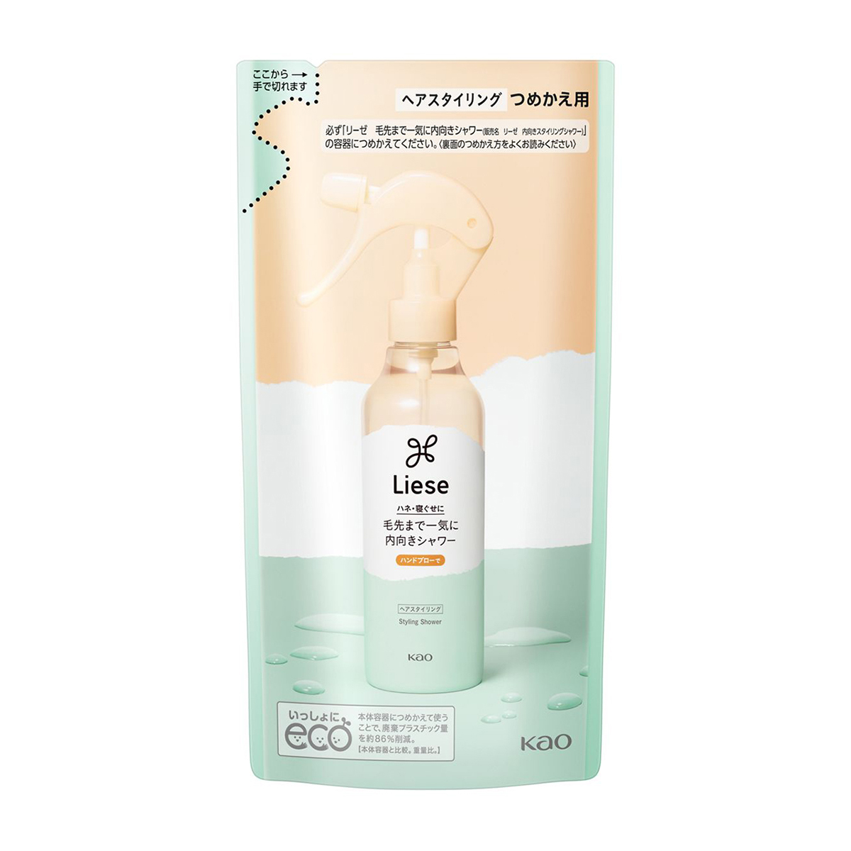 リーゼ　毛先まで一気に内向きシャワーつめかえ用　180ml