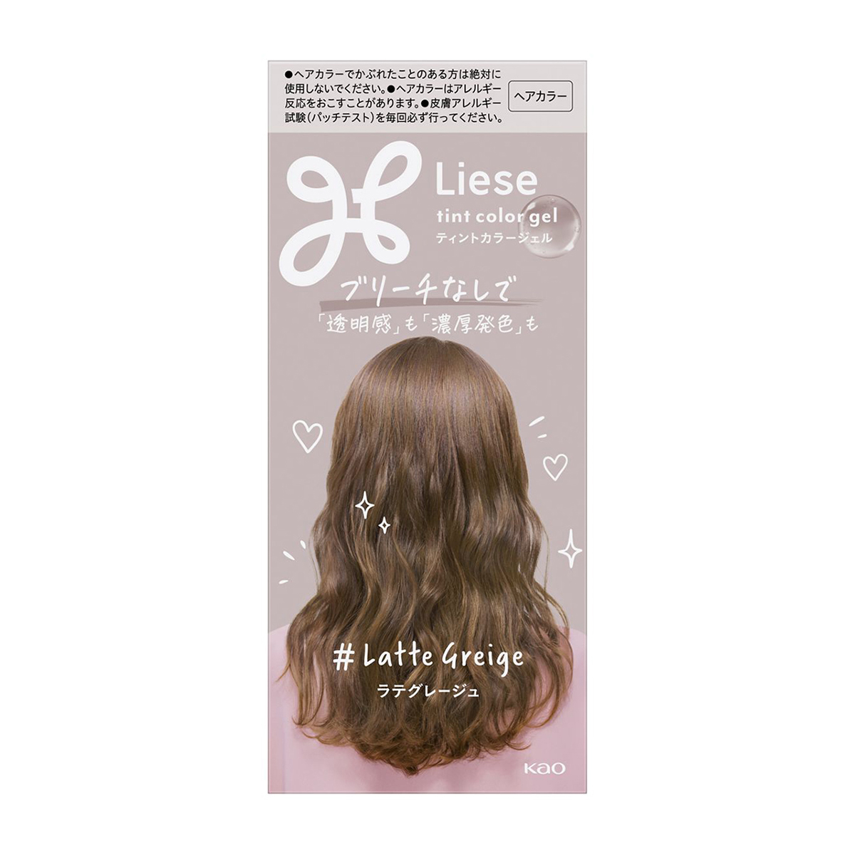 リーゼ　ティントカラージェル　ラテグレージュ　191ml