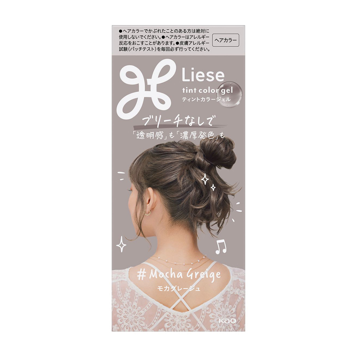 リーゼ　ティントカラージェル　モカグレージュ　191ml