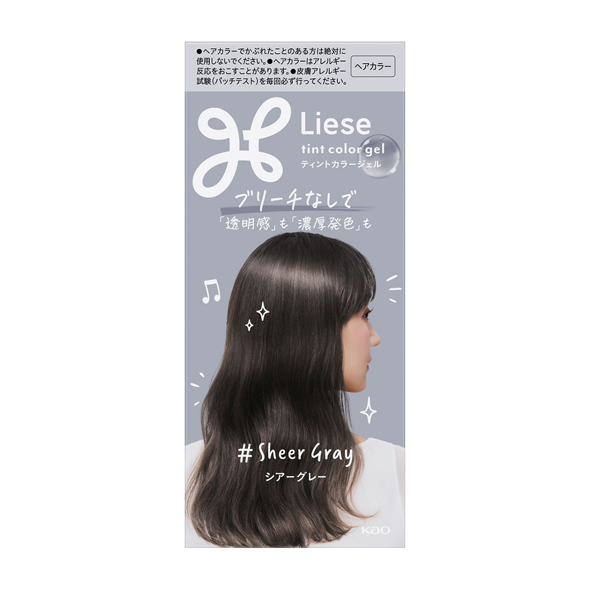 リーゼ　ティントカラージェル　シアーグレ－　191ml