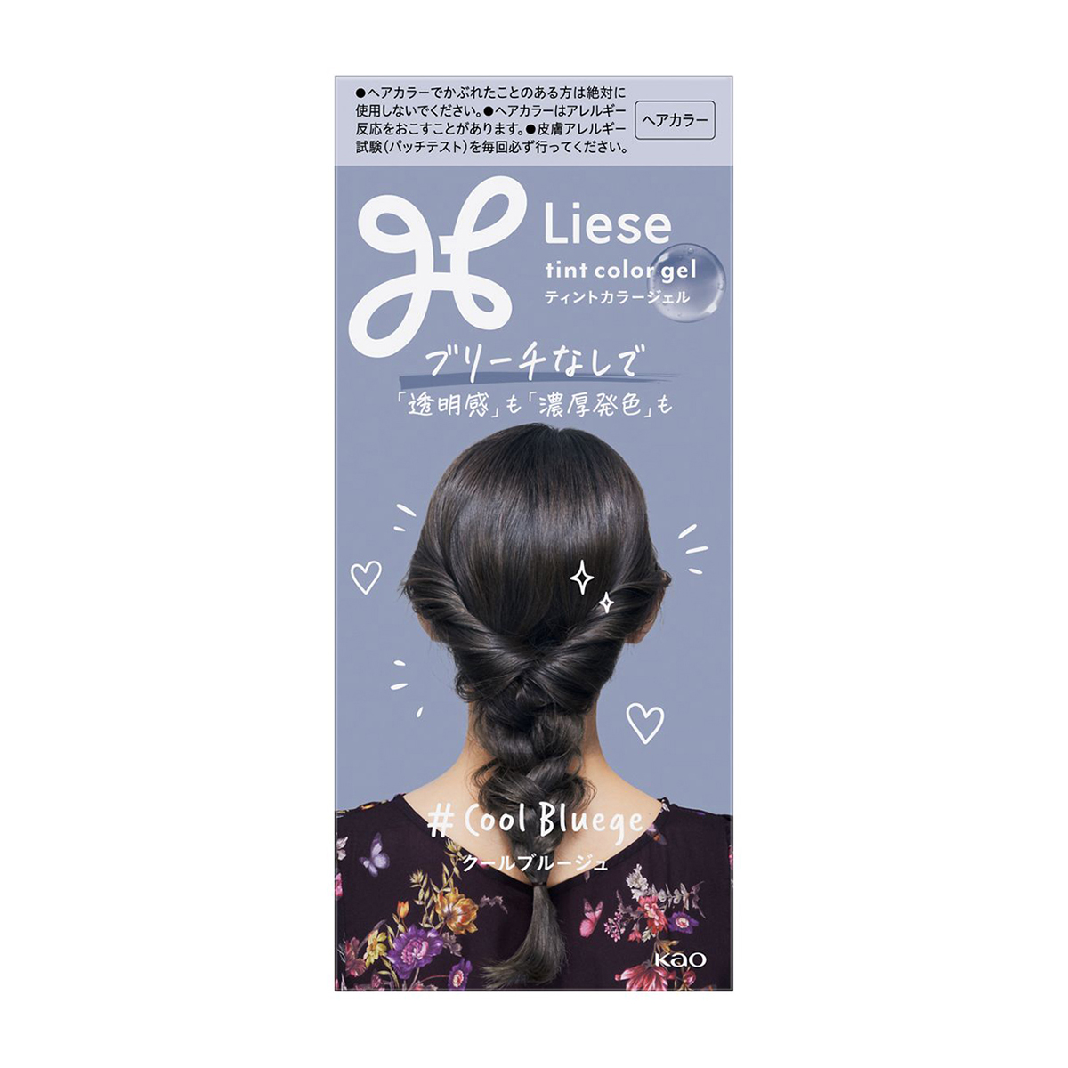 リーゼ　ティントカラージェル　クールブルージュ　191ml