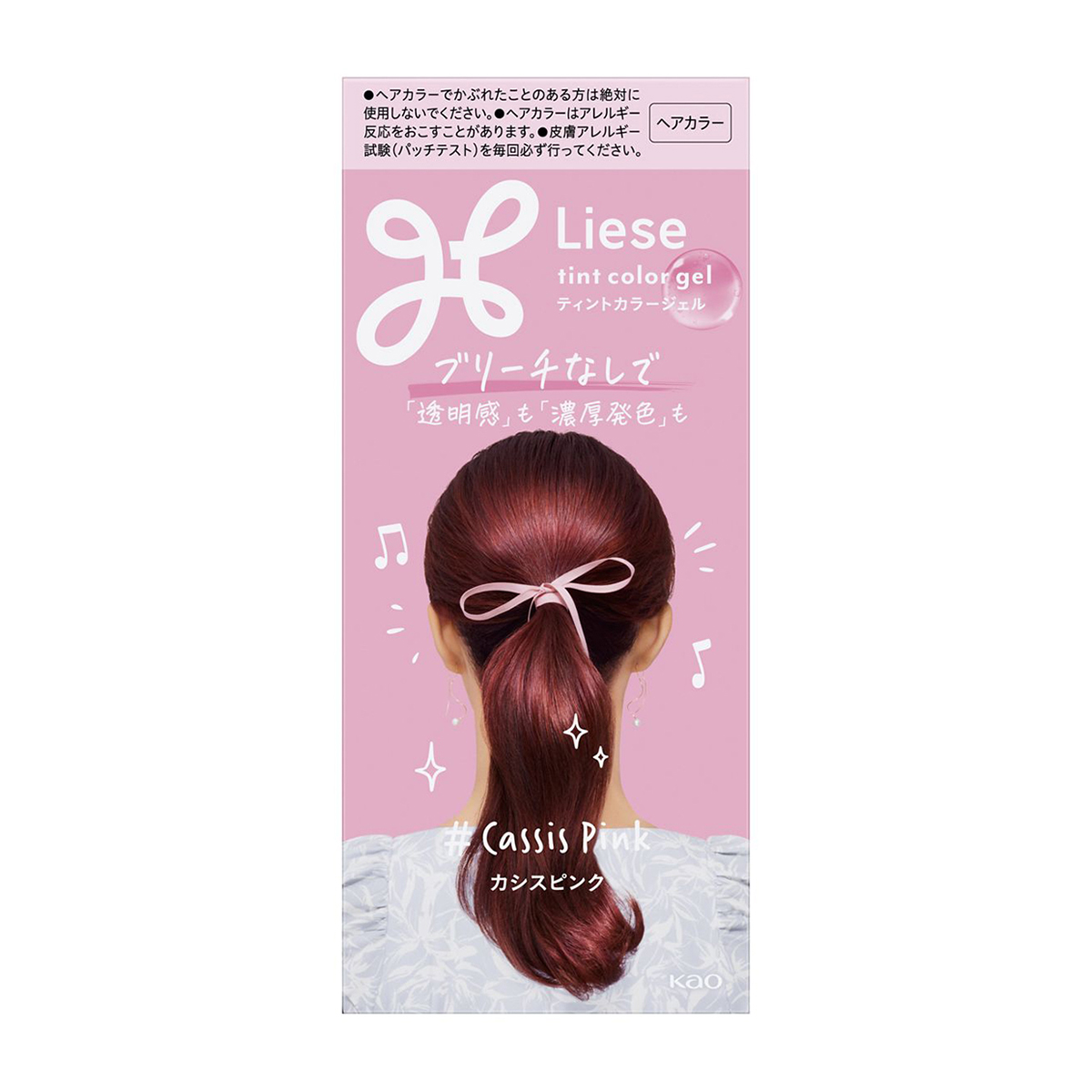 リーゼ　ティントカラージェル　カシスピンク　191ml
