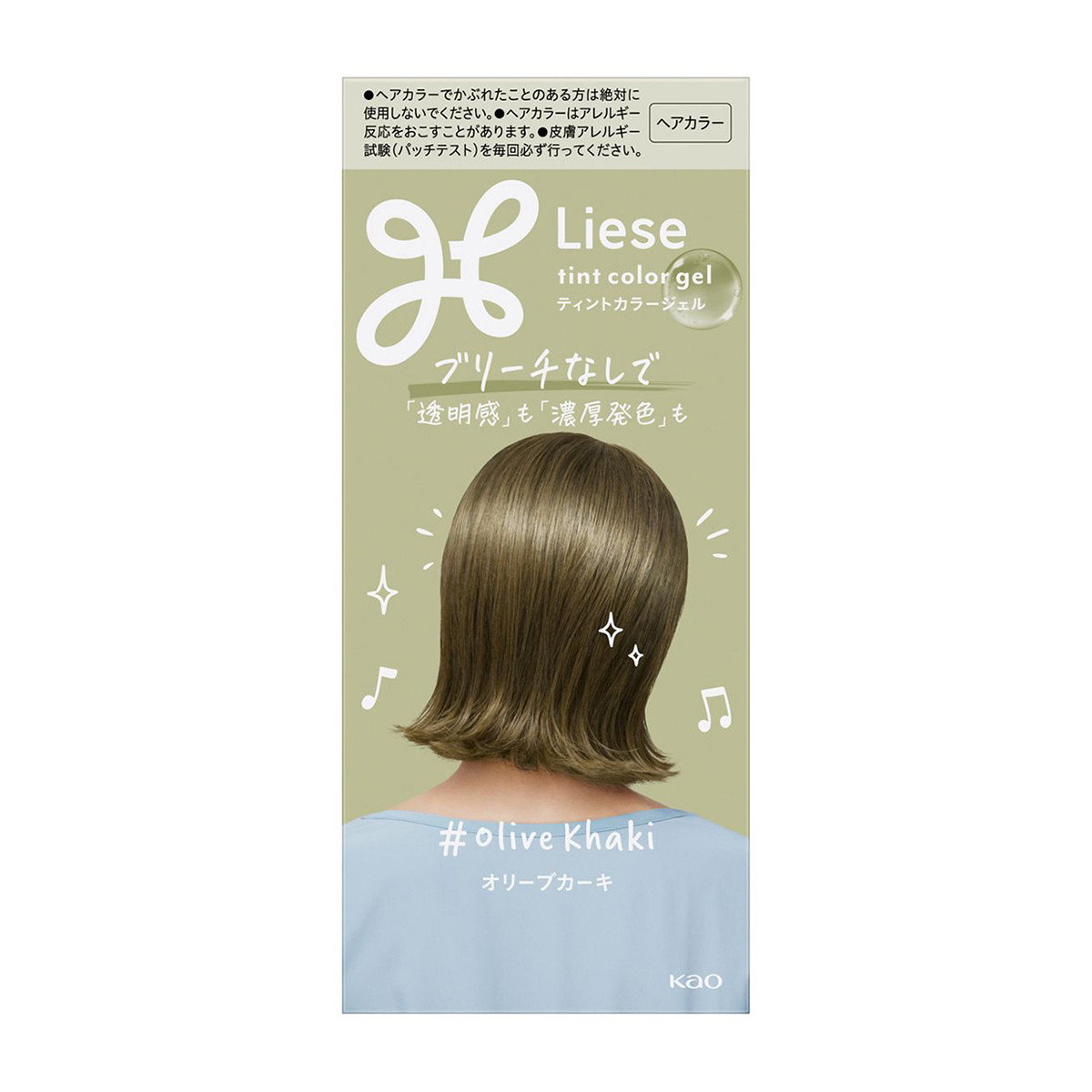 リーゼ　ティントカラージェル　オリーブカーキ　191ml
