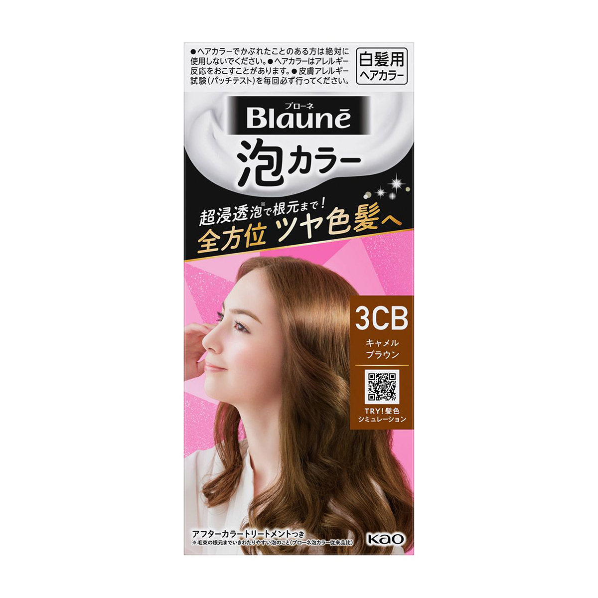 ブローネ泡カラー　3ＣＢ　キャメルブラウン
