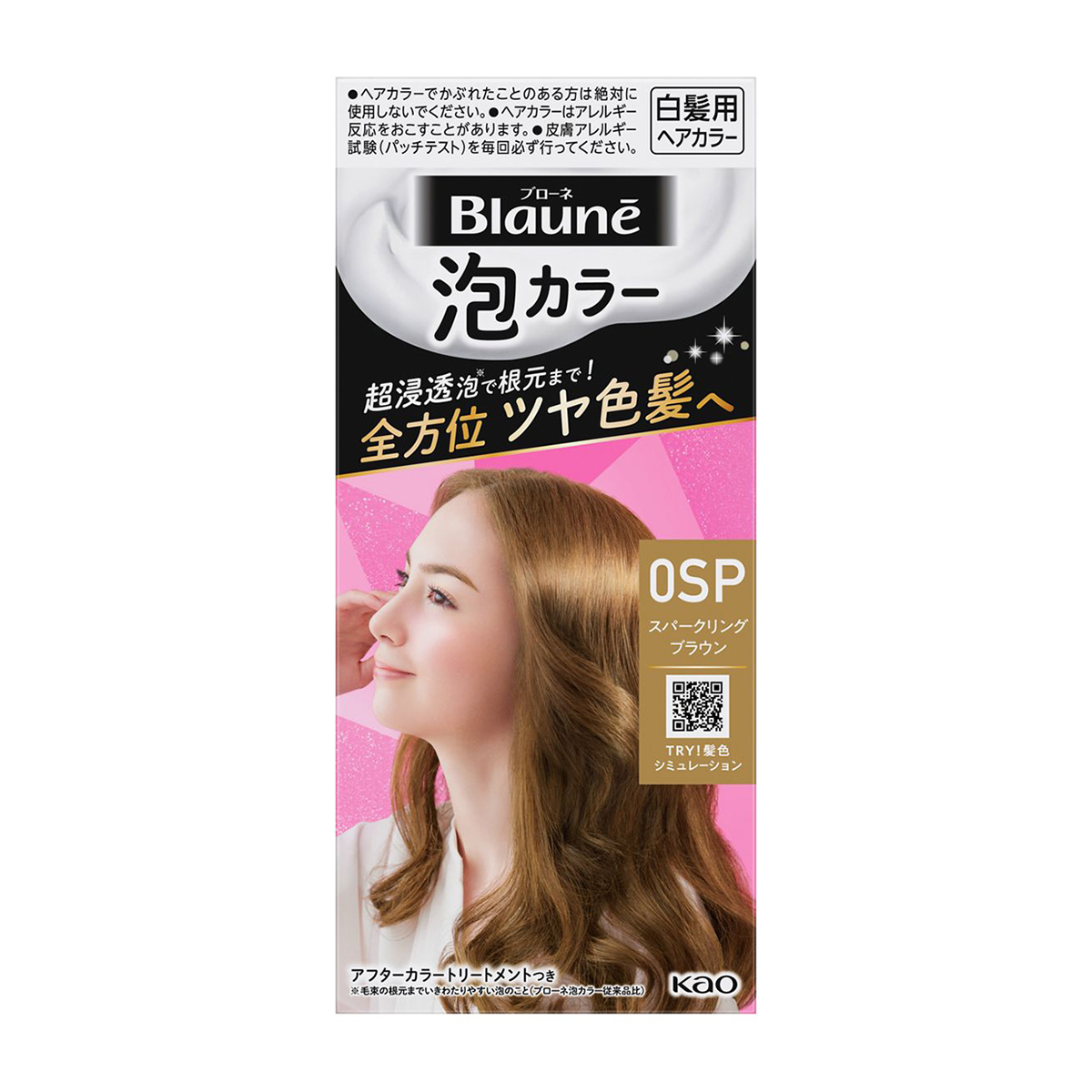 ブローネ泡カラー　0SP　スパークリングブラウン