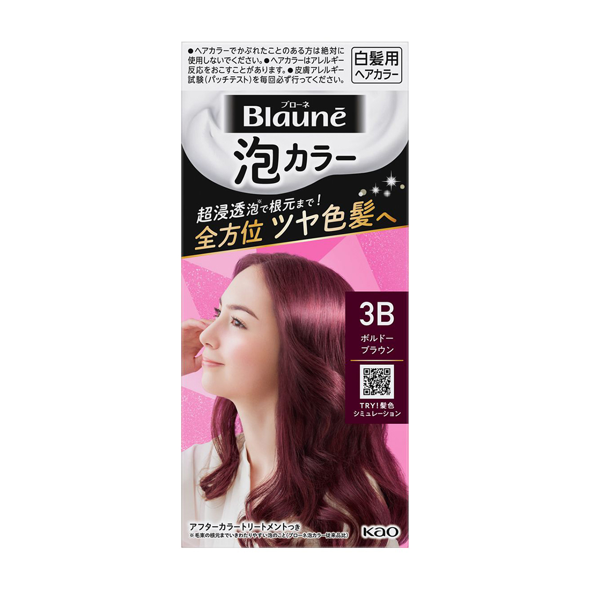ブローネ泡カラー　3Ｂ　ボルドーブラウン
