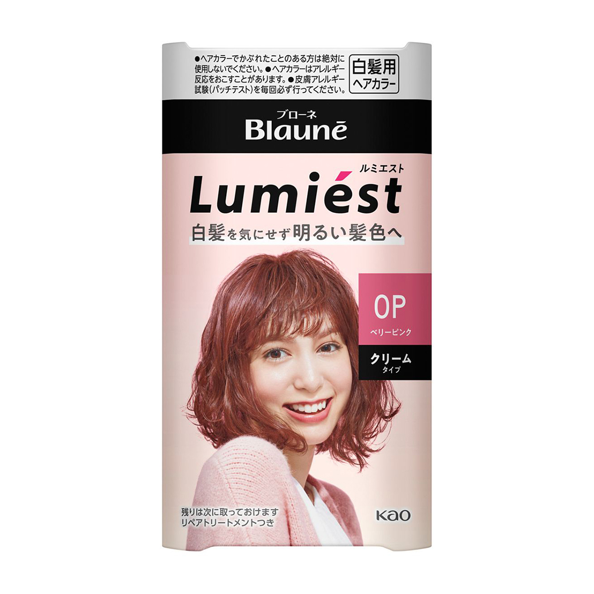ブローネルミエストヘアカラー　0Ｐ　ベリーピンク　クリームタイプ