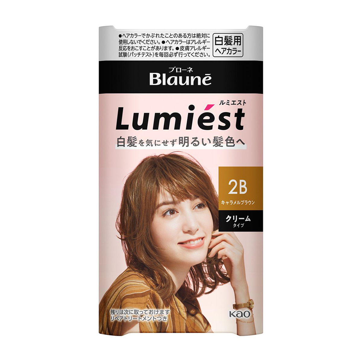 ブローネルミエストヘアカラー　2Ｂ　キャラメルブラウン　クリームタイプ