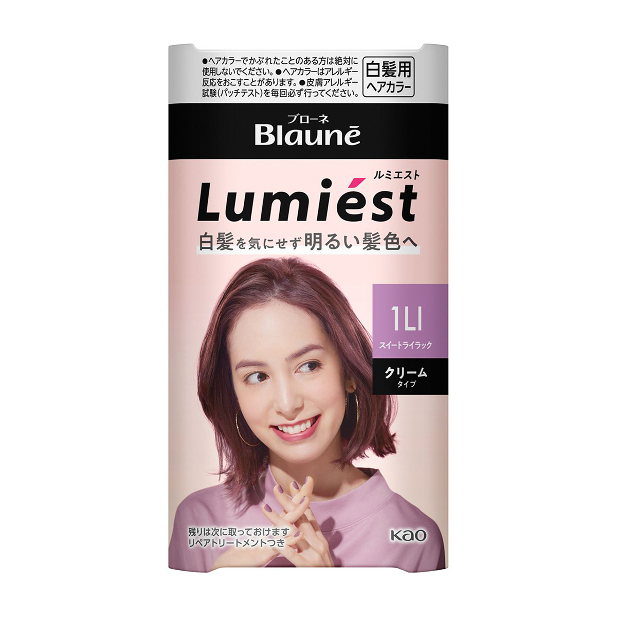 ブローネルミエストヘアカラー　1ＬＩ　スイートライラック　クリームタイプ