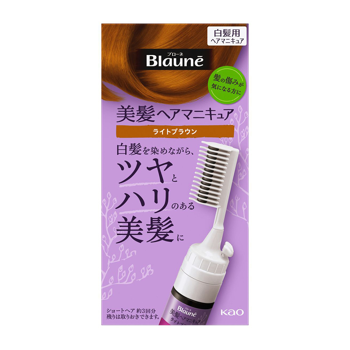 ブローネ美髪ヘアマニキュア　ライトブラウン　クシ付　白髪用ヘアマニキュア