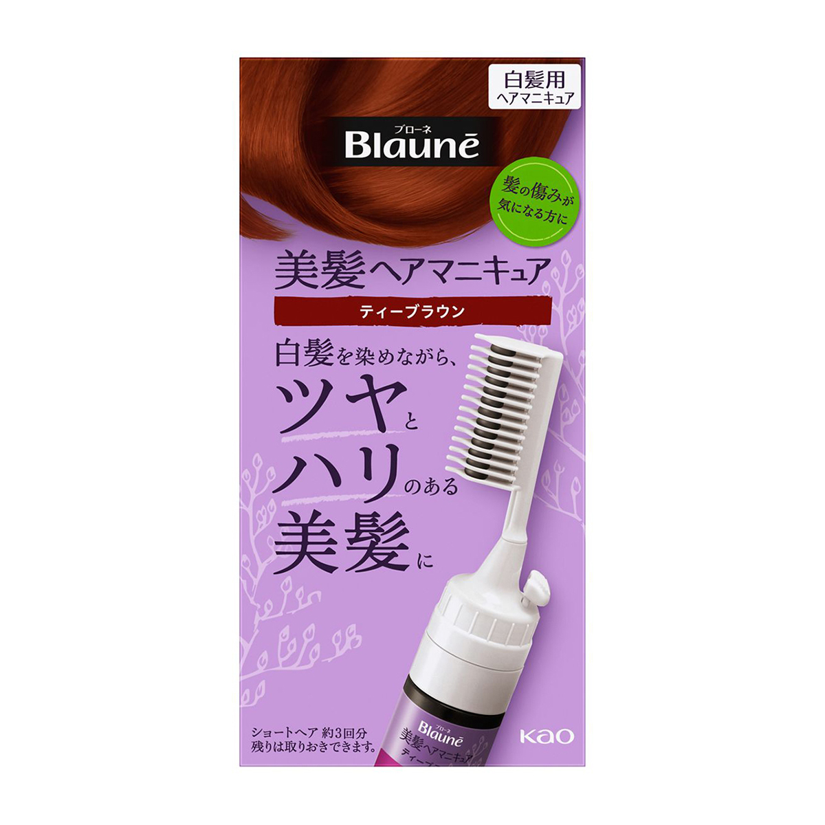 ブローネ美髪ヘアマニキュア　ティーブラウン　クシ付　白髪用ヘアマニキュア