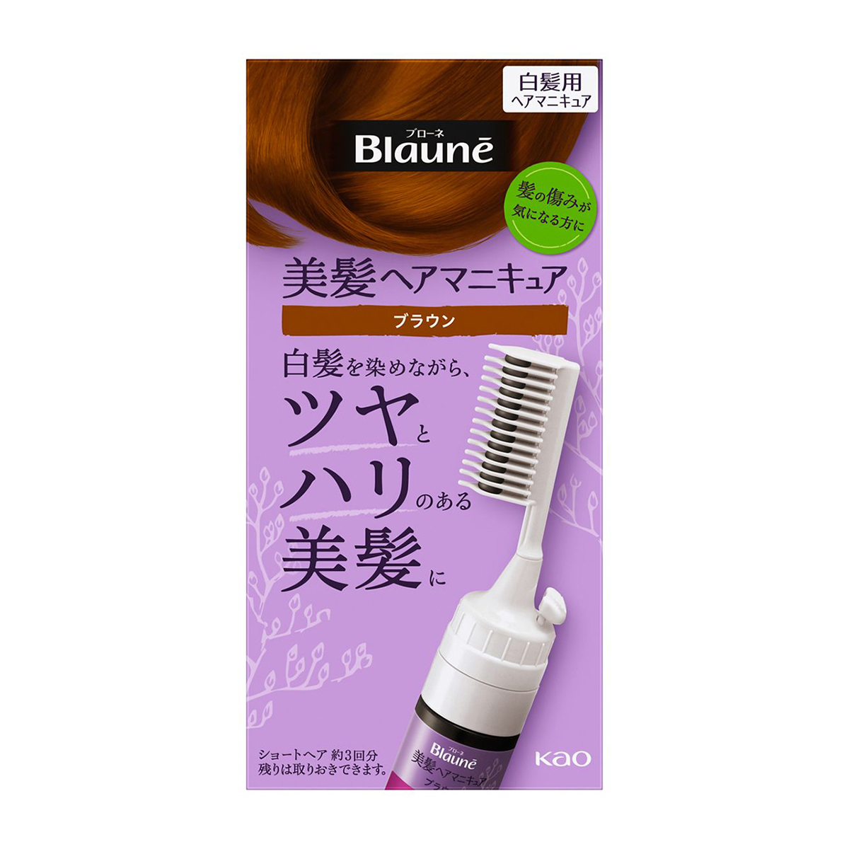 ブローネ　美髪ヘアマニキュア　ブラウン　クシ付　白髪用ヘアマニキュア