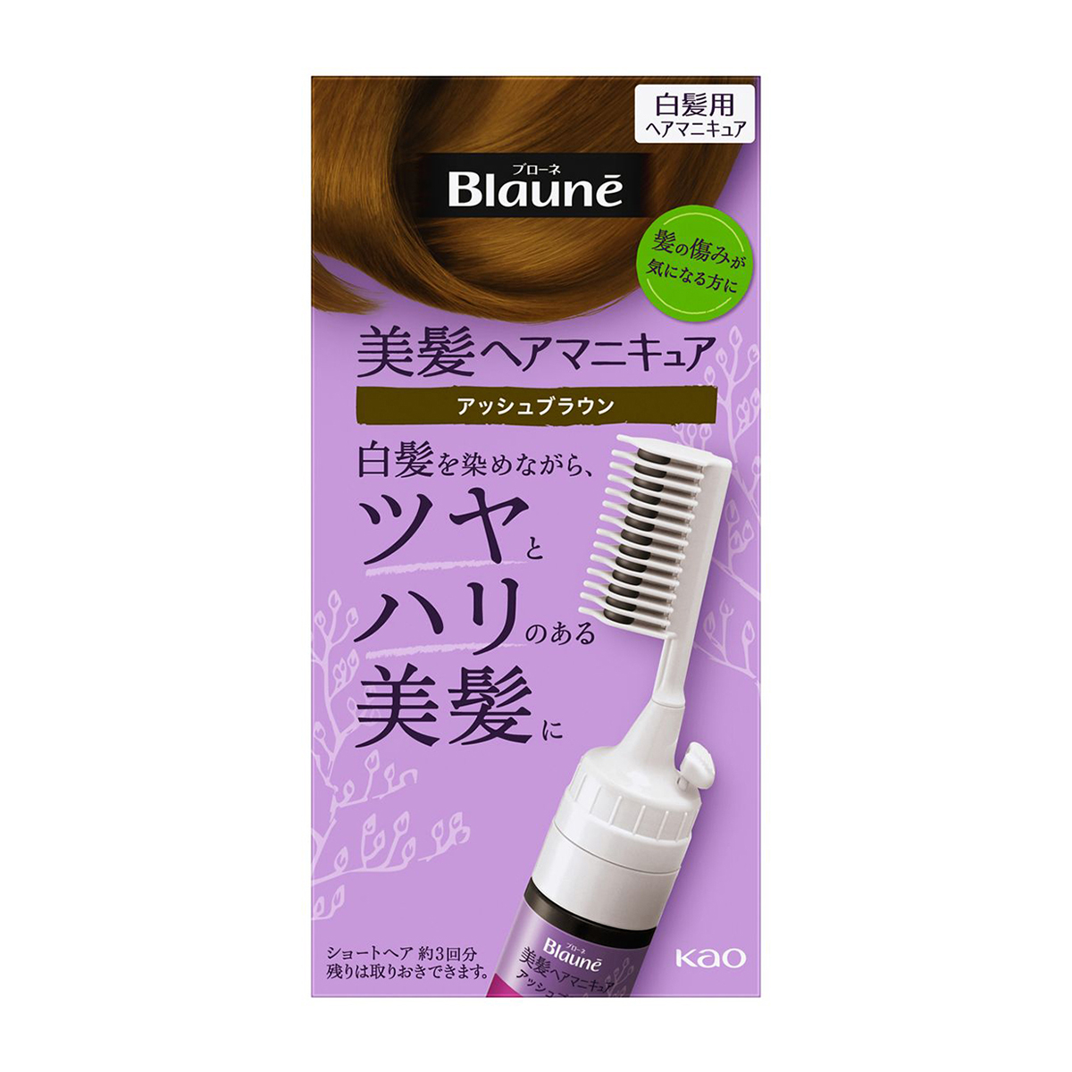 ブローネ美髪ヘアマニキュア　アッシュブラウン　クシ付　白髪用ヘアマニキュア