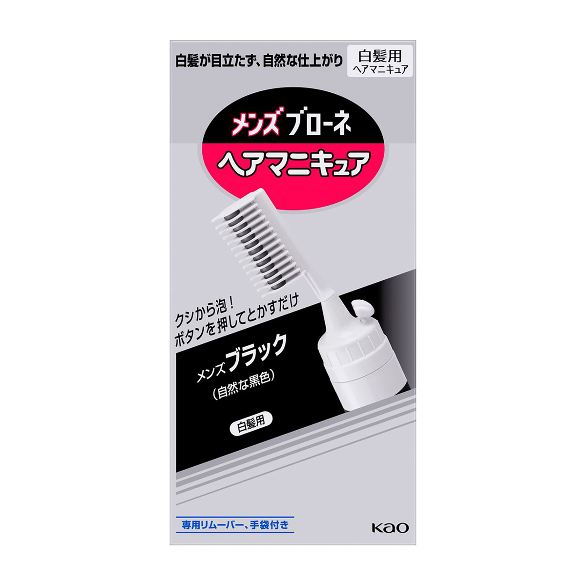 メンズブローネへアマニキュア　メンズブラック　クシ付　白髪用ヘアマニキュア