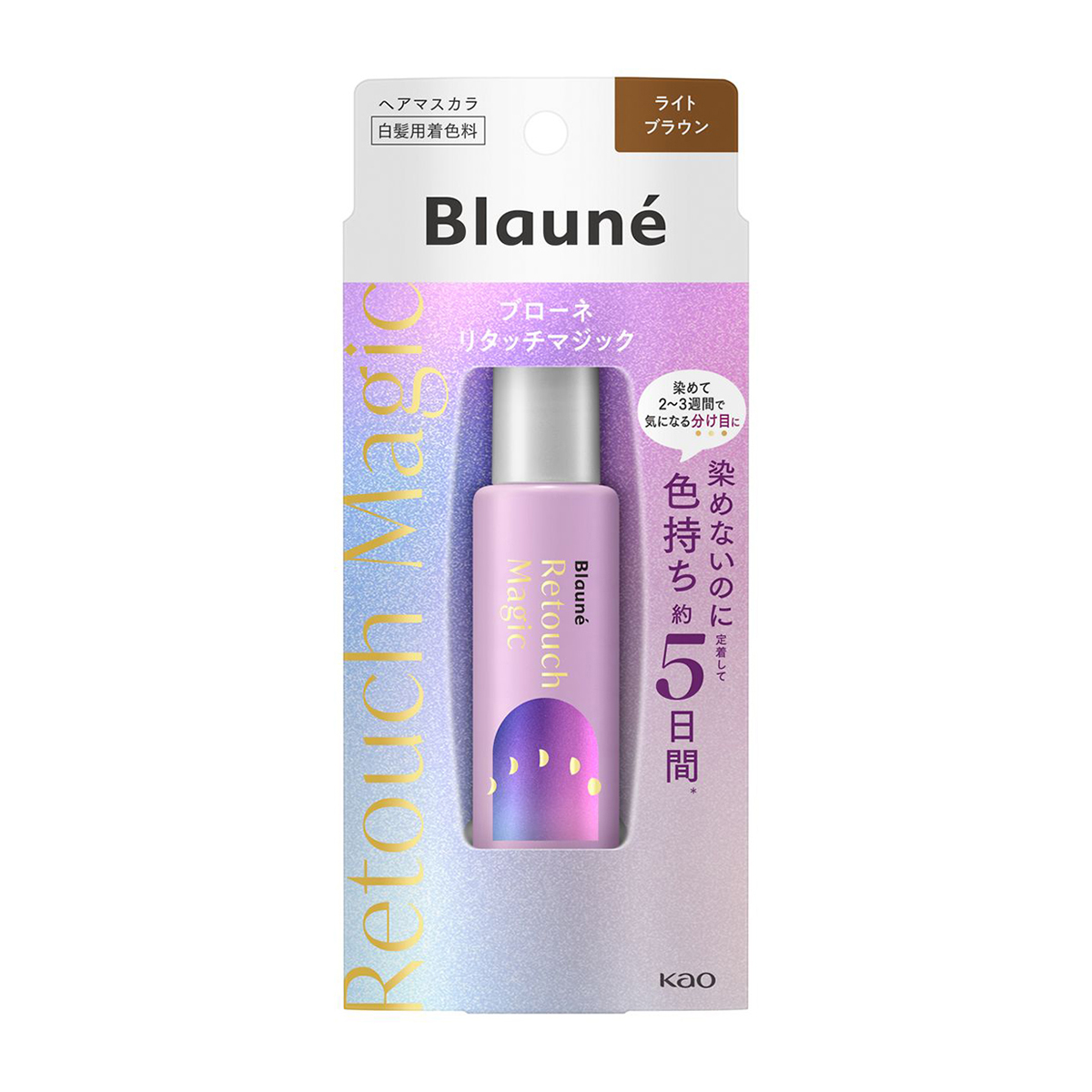 ブローネリタッチマジックライトブラウン　14ml