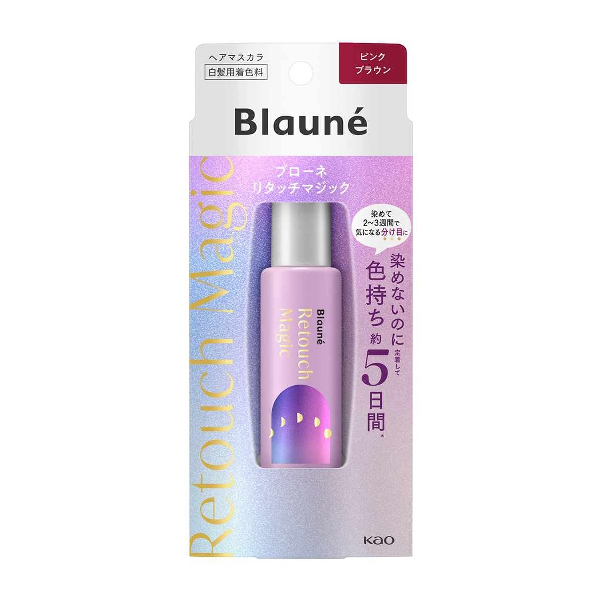 ブローネリタッチマジックピンクブラウン　14ml