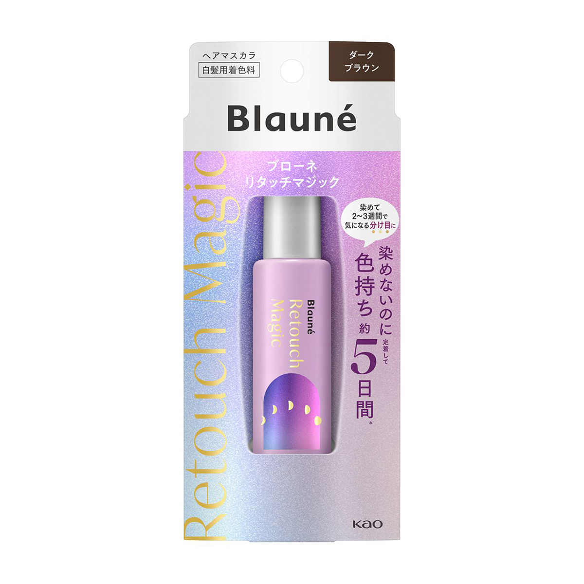 ブローネリタッチマジックダークブラウン　14ml