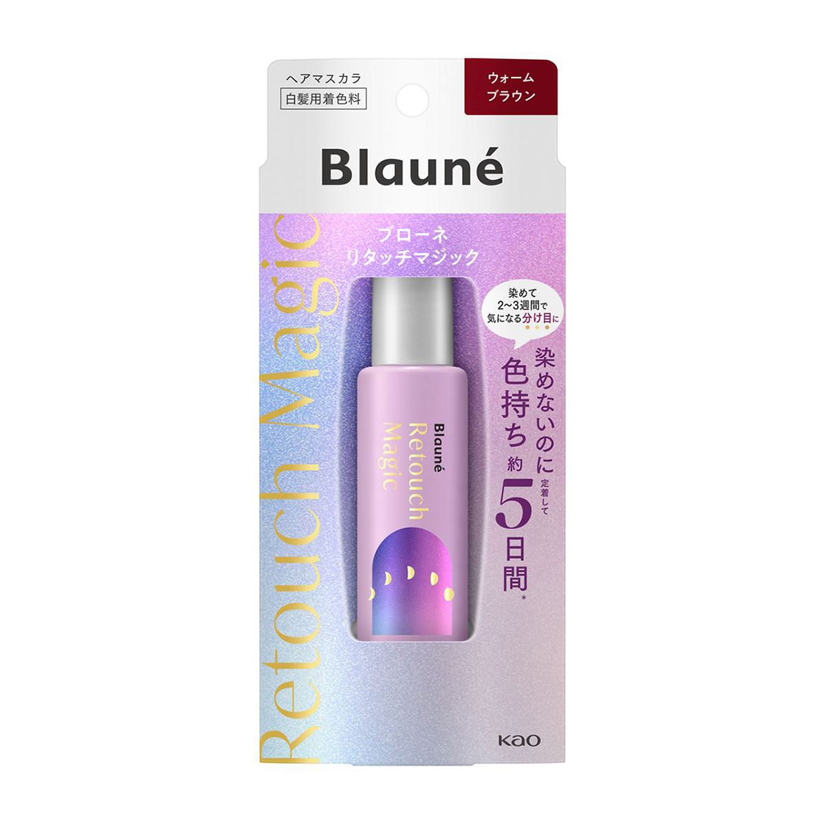 ブローネリタッチマジックウォームブラウン　14ml