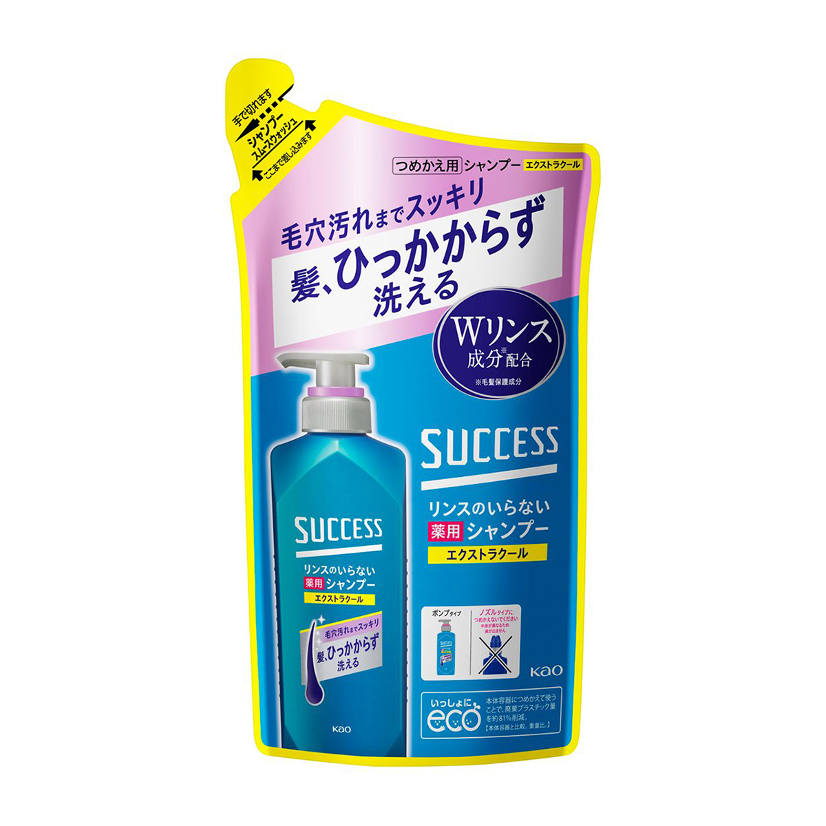 サクセスリンスのいらない薬用シャンプーエクストラクール　アクアシトラスの香り　 つめかえ用　320ml
