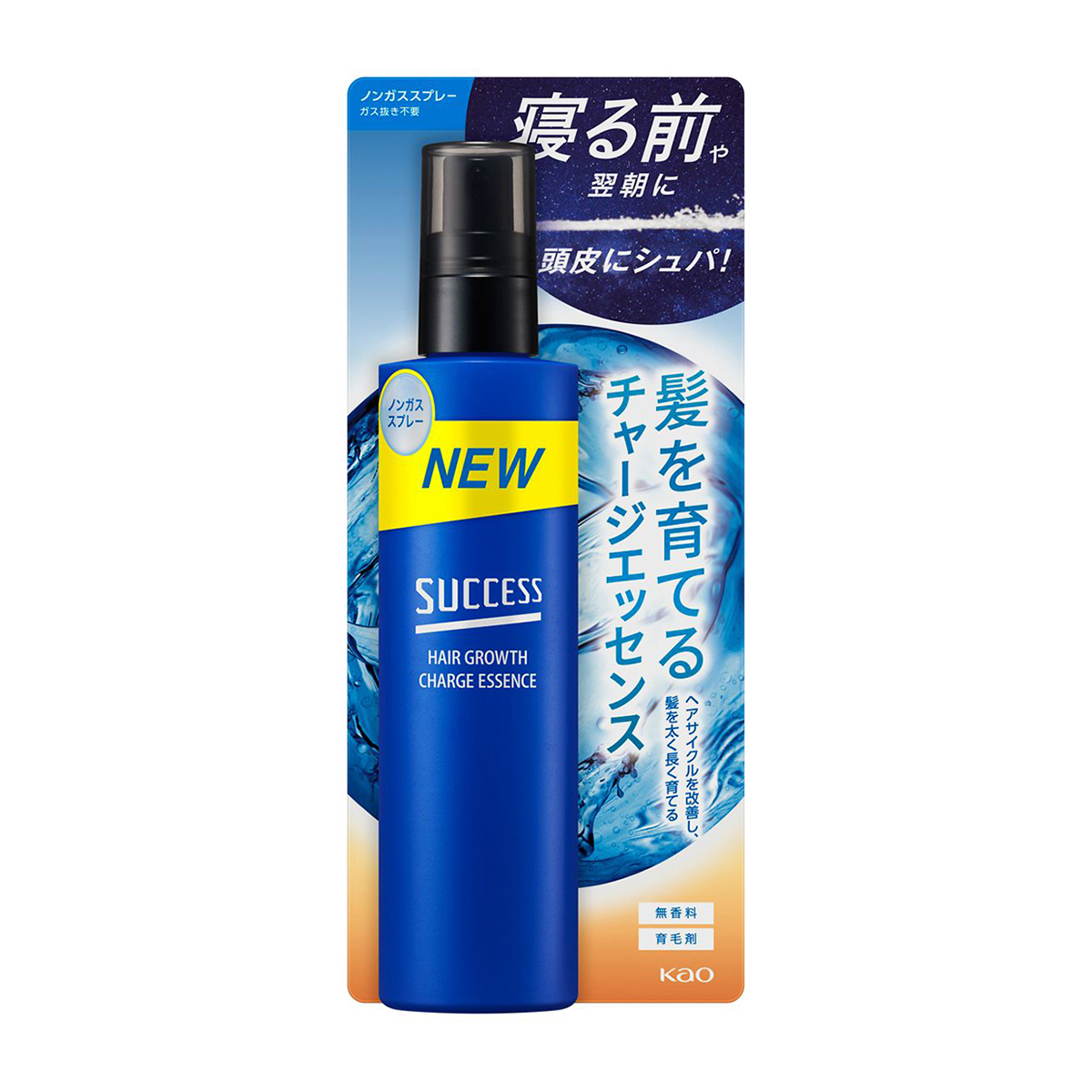 サクセス　髪を育てるチャージエッセンス　ノンガススプレー　190ml