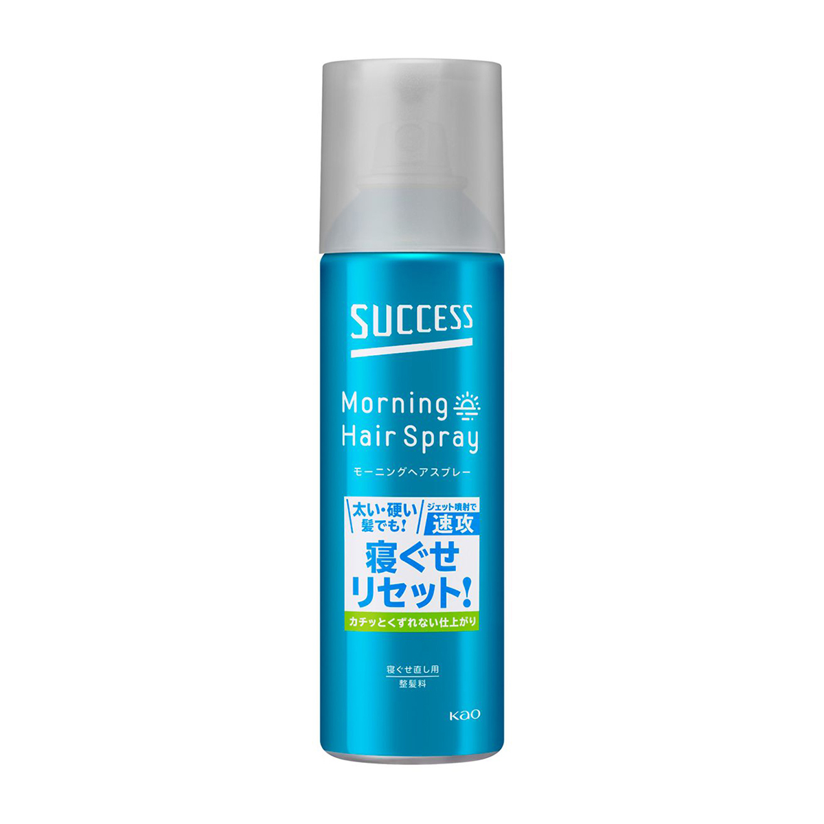 サクセスモーニングヘアスプレー　寝ぐせ直し用　220g