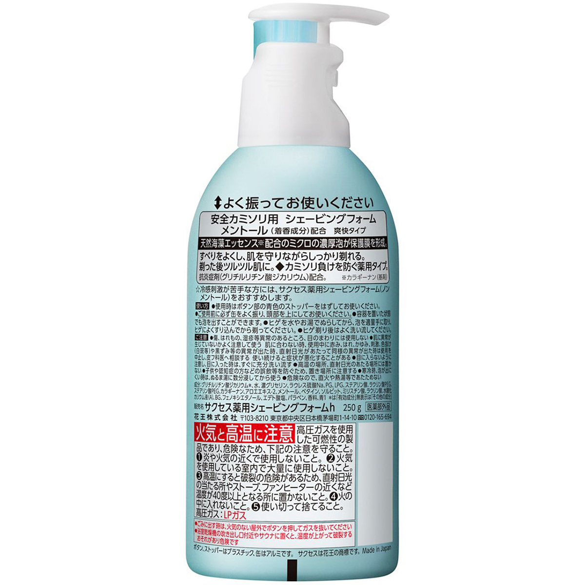 サクセス薬用シェービングフォーム　250g