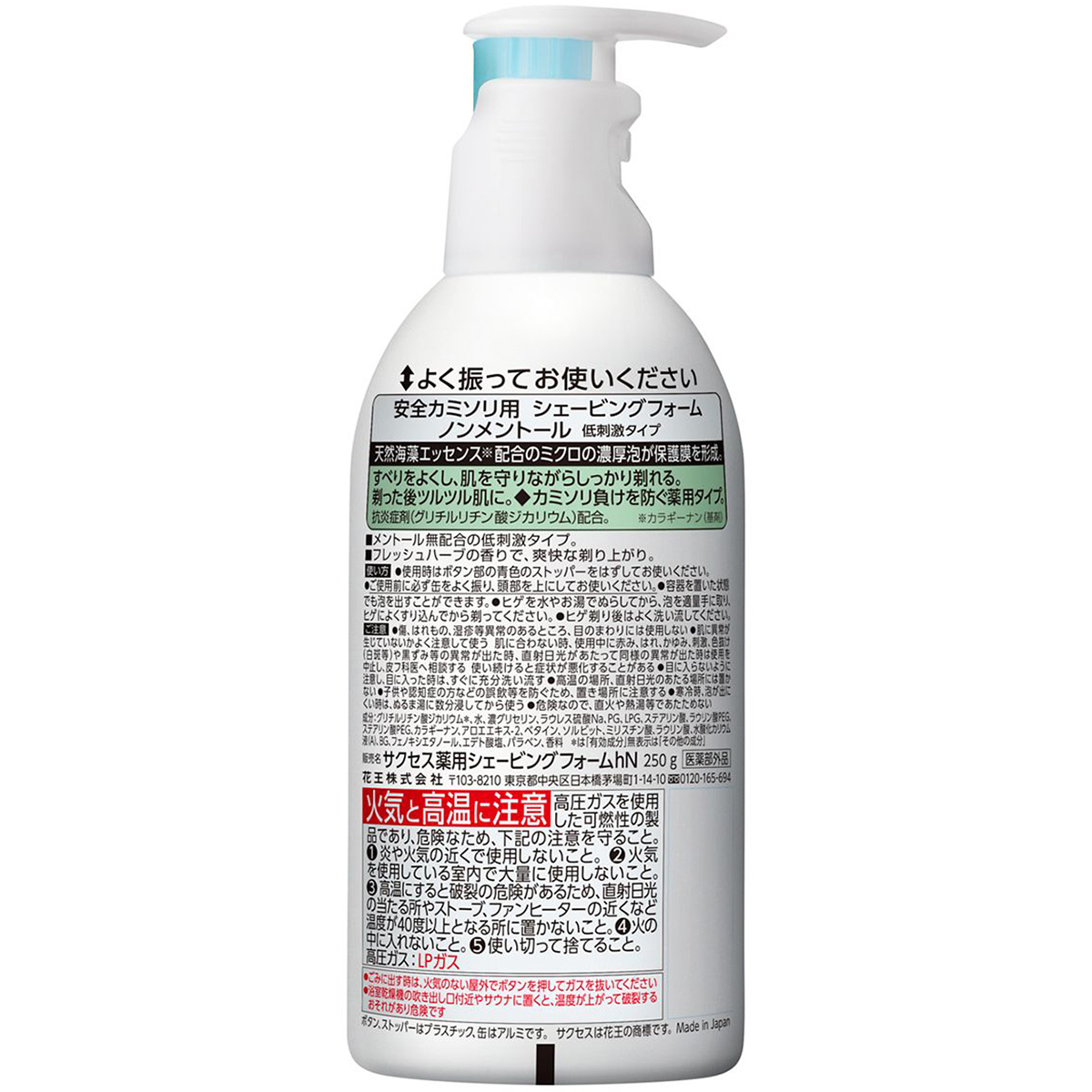 サクセス薬用シェービングフォーム　ノンメントール　250g