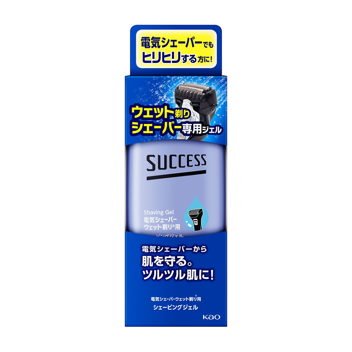サクセス　ウェット剃りシェーバー専用シェービングジェル