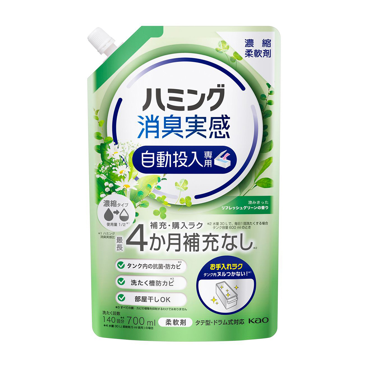 ハミング消臭自動投入専用　澄みきったリフレッシュグリーンの香り　700ml