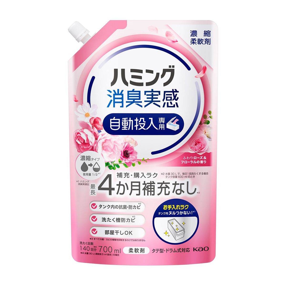 ハミング消臭自動投入専用　ふわりローズ＆フローラルの香り　700ml