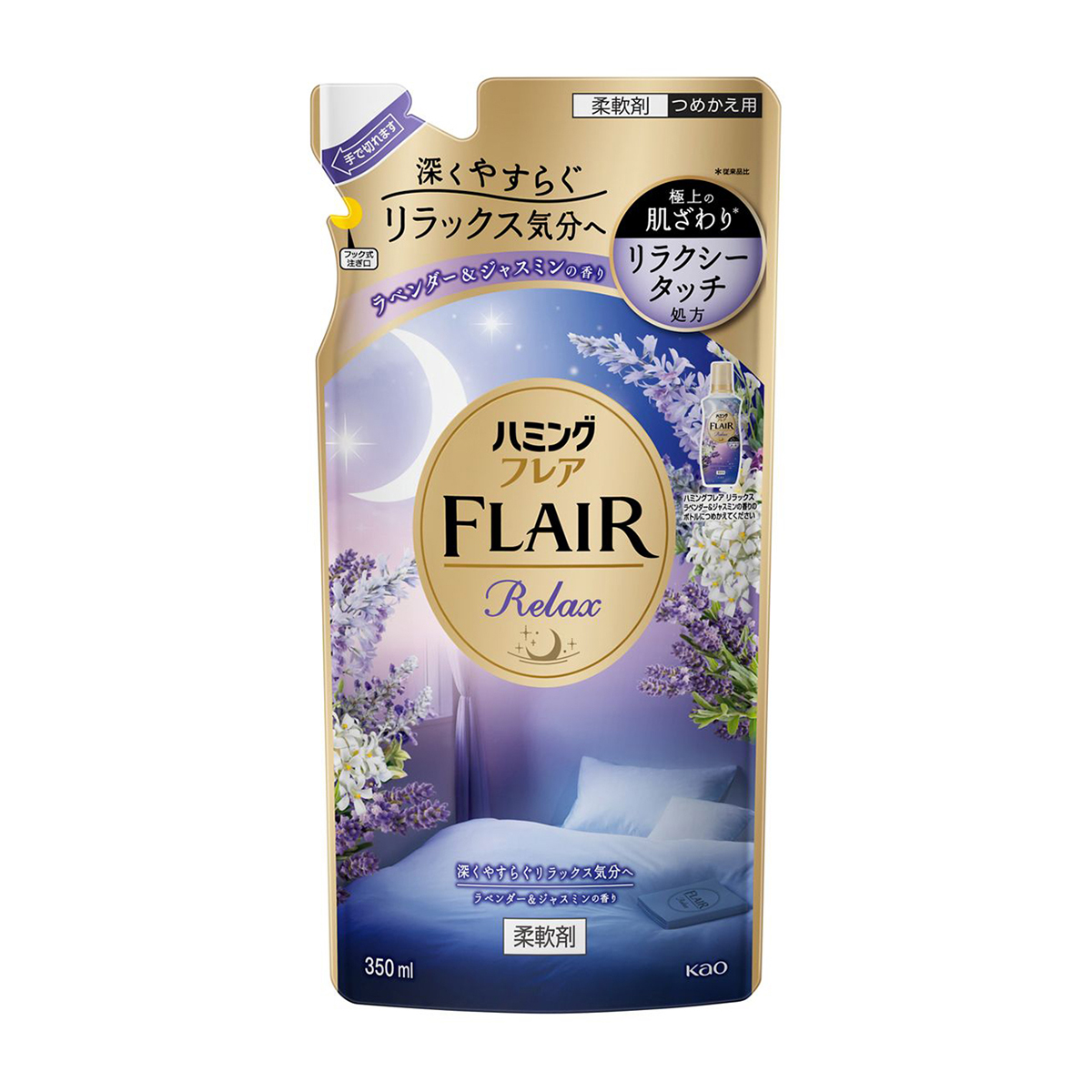 ハミングフレアリラックス　ラベンダー＆ジャスミンの香り　つめかえ用　350ml　