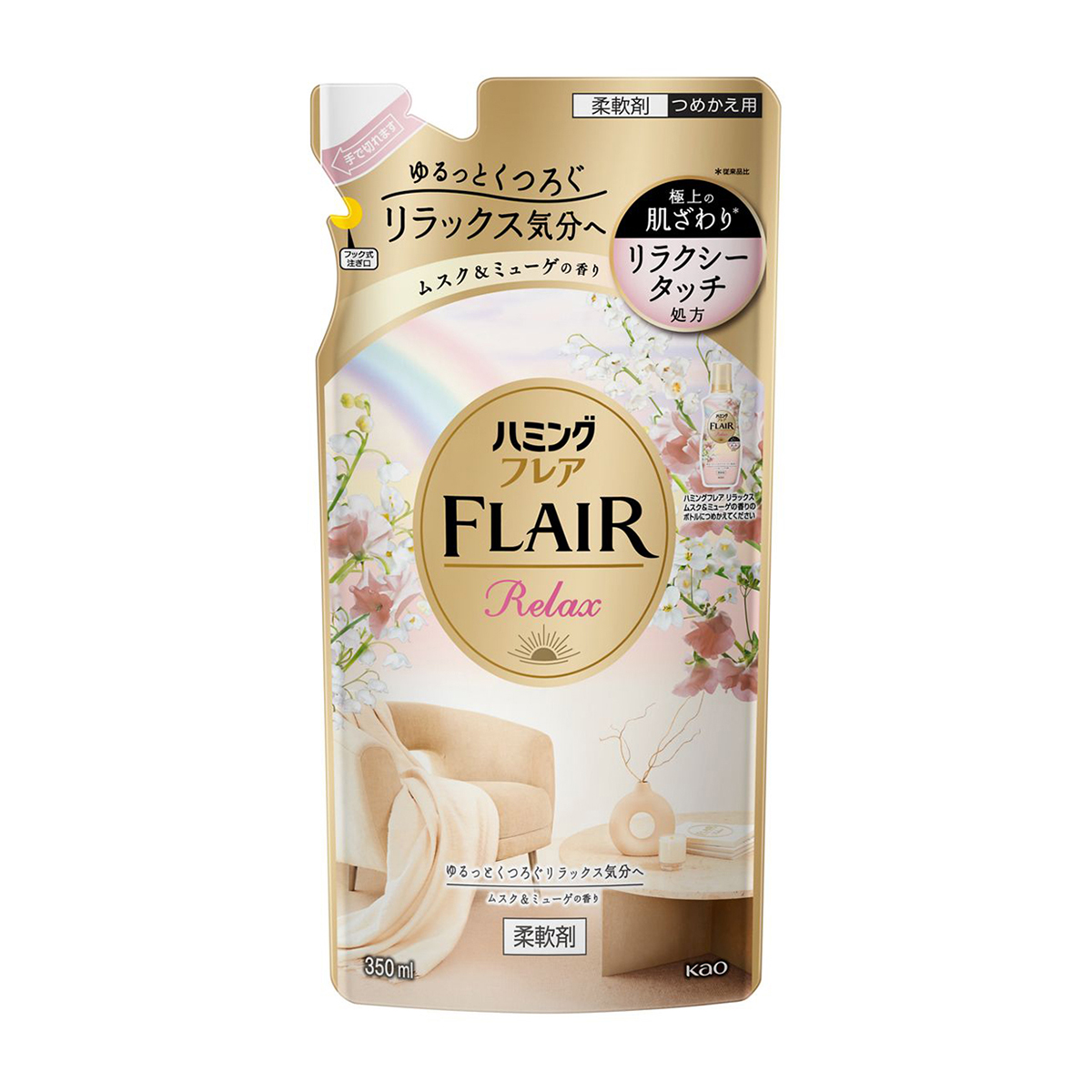 ハミングフレア　リラックス　ムスク＆ミューゲの香り　つめかえ用　350ml