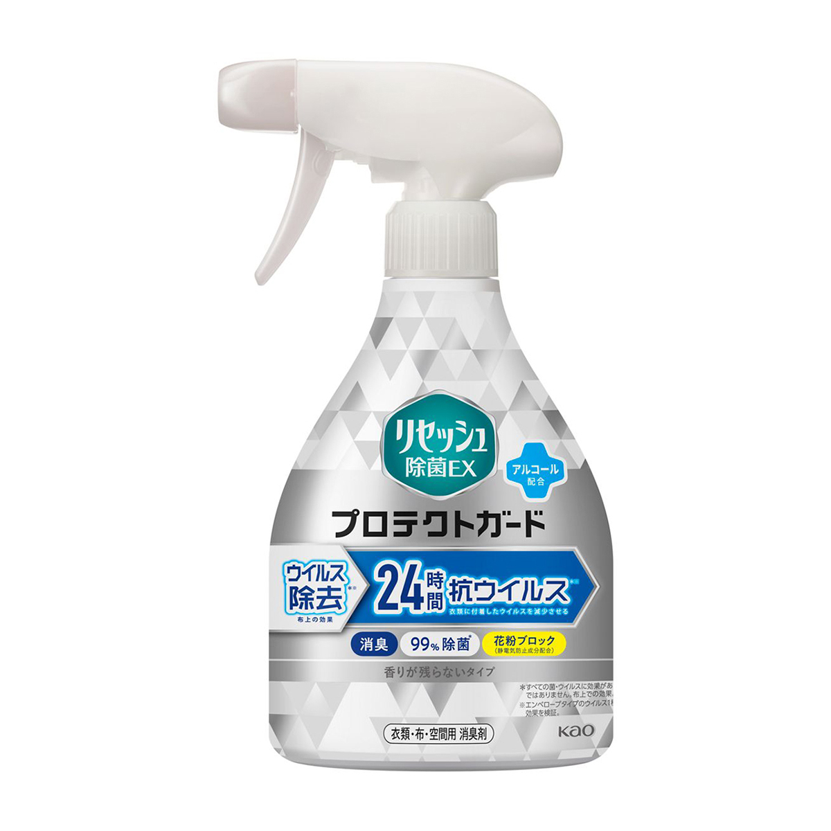 リセッシュ除菌ＥＸ　プロテクトガード　香りが残らないタイプ　本体　350ml