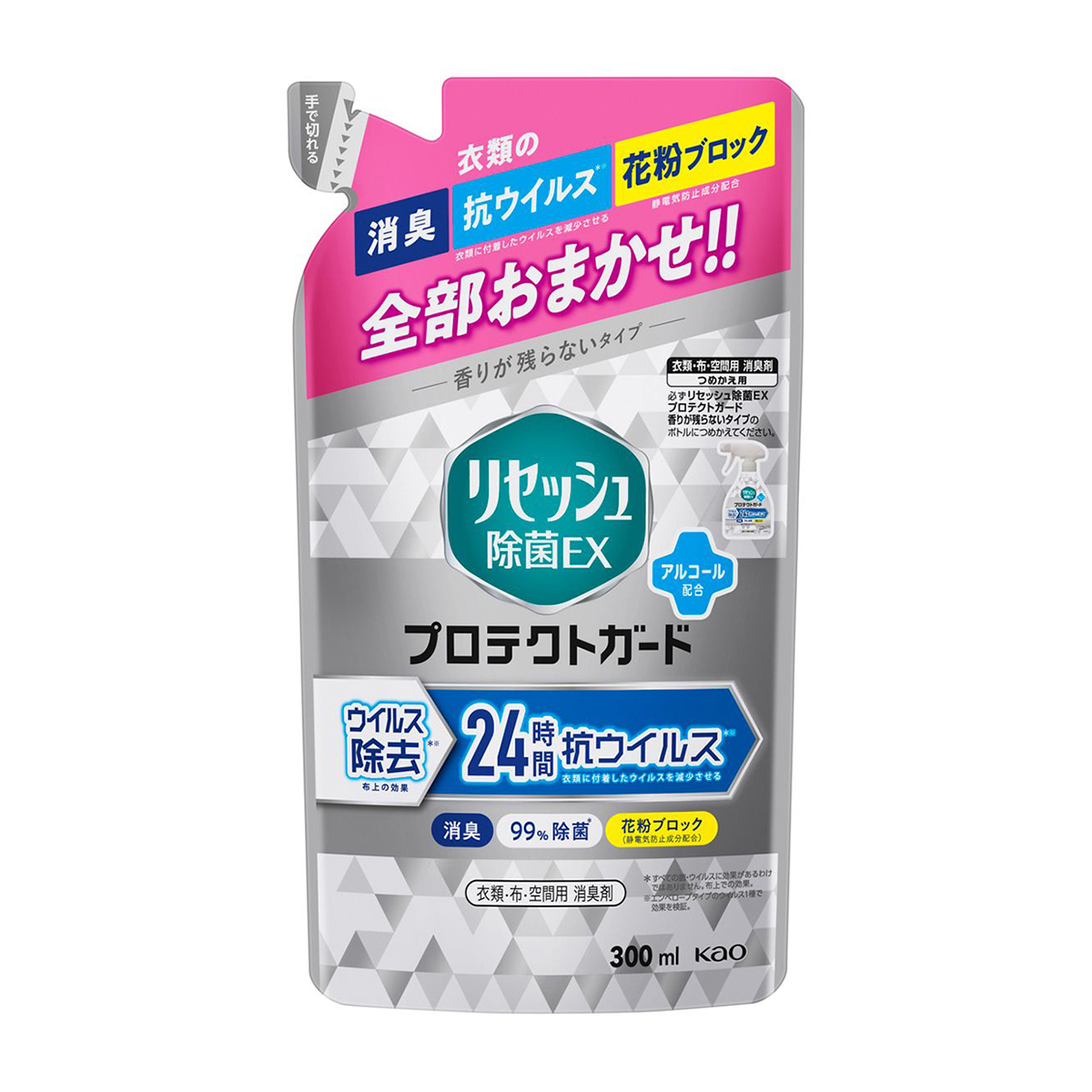 リセッシュ除菌ＥＸ　プロテクトガード香りが残らないタイプ　つめかえ用　300ml