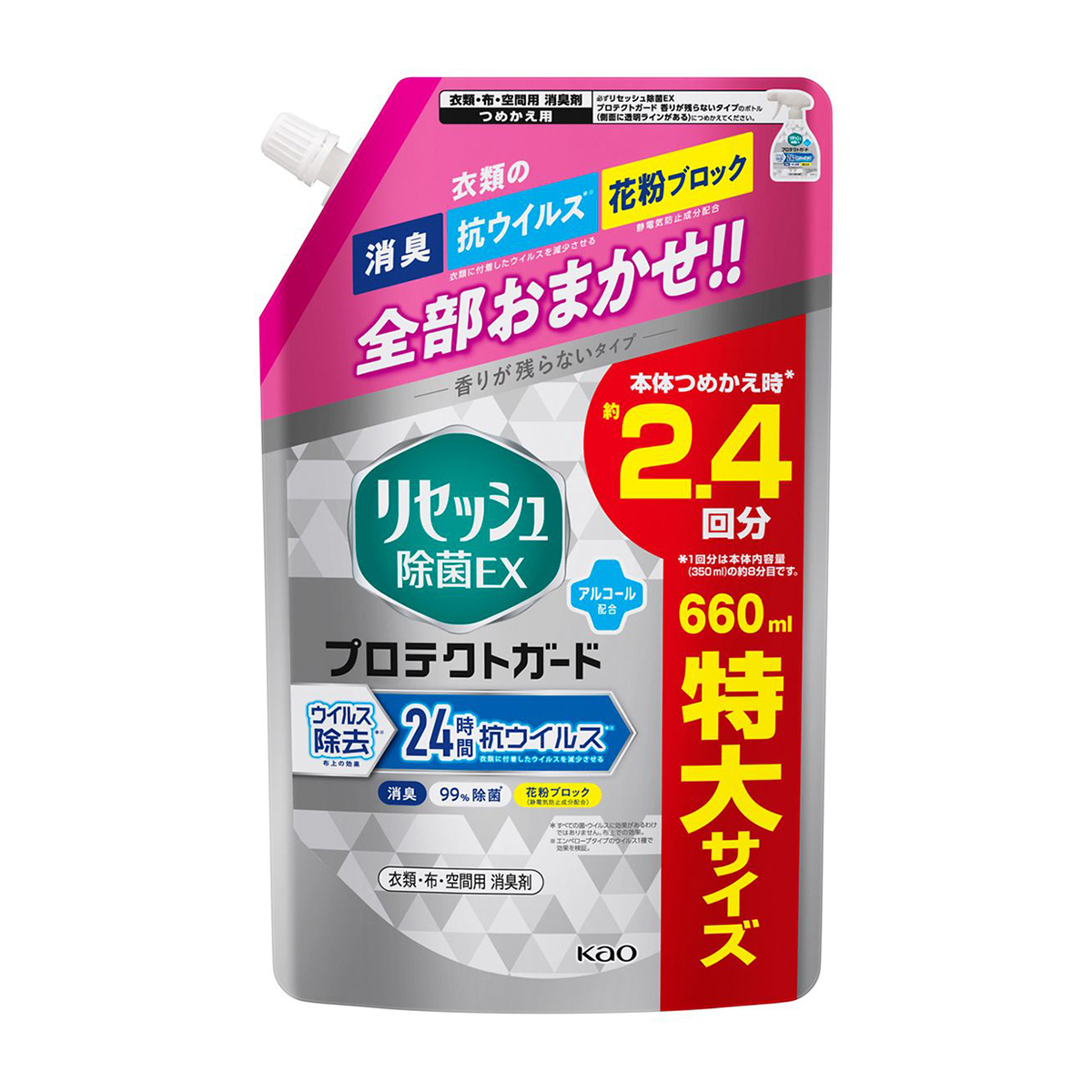リセッシュ除菌ＥＸ　プロテクトガード　香りが残らないタイプ　つめかえ用　特大サイズ　660ml　