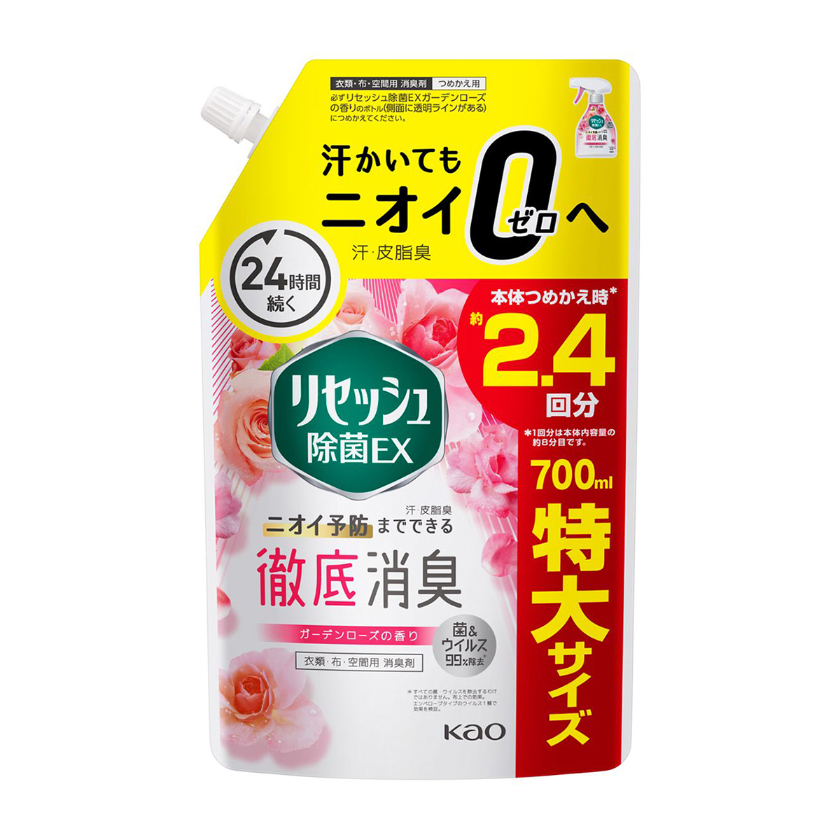 リセッシュ除菌ＥＸ　ガーデンローズの香り　つめかえ用　特大サイズ　700ml