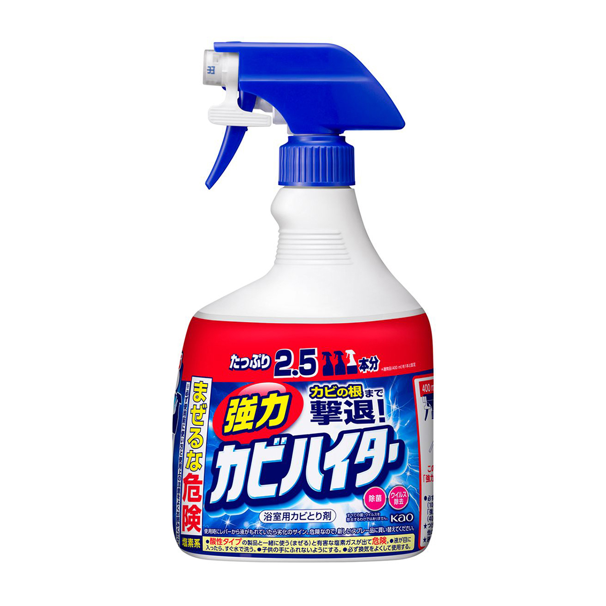 強力カビハイター　ハンディスプレー　特大サイズ　1000ml