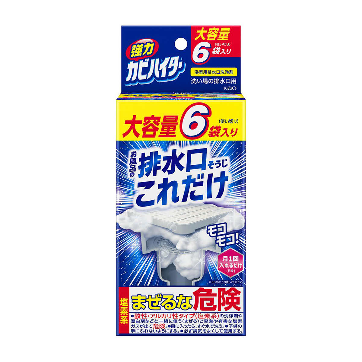 強力カビハイター　排水口そうじこれだけ　6袋入り　洗い場の排水口用